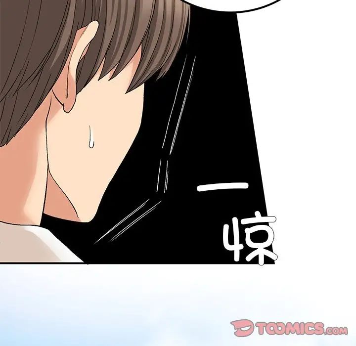 要在乡下一起生活吗第11话