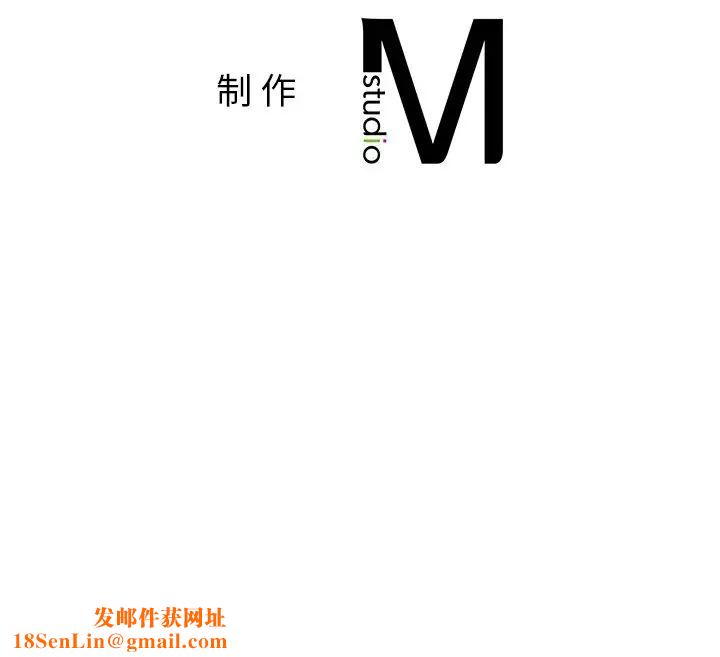 要在乡下一起生活吗第11话