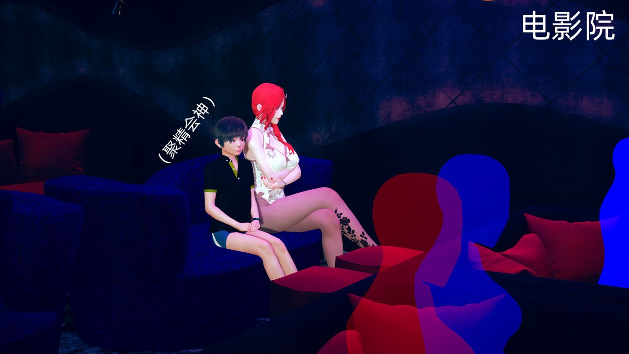 [3D]旗袍妈妈生二胎第05话