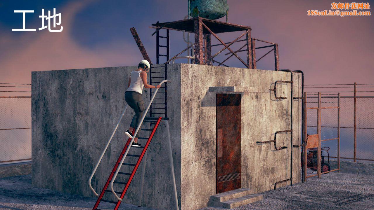 [3D]旗袍妈妈生二胎第06话