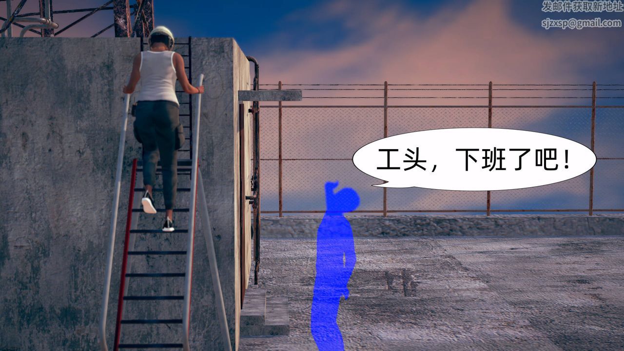 [3D]旗袍妈妈生二胎第06话