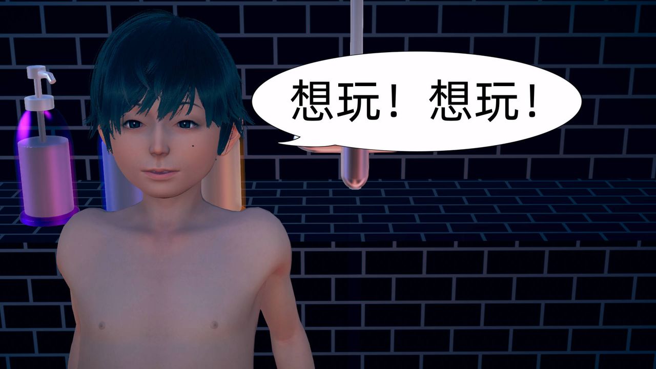 [3D]旗袍妈妈生二胎第06话