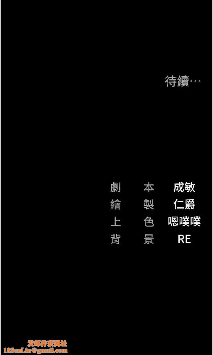 监狱女囚第56话-最后赢傢是?!