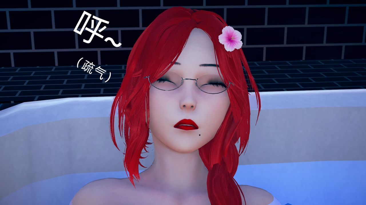 [3D]旗袍妈妈生二胎第07话