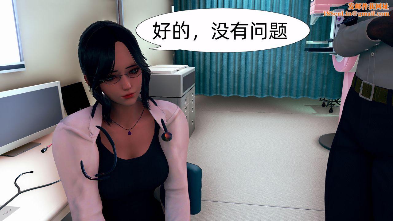 [3D]旗袍妈妈生二胎第08话-最终话