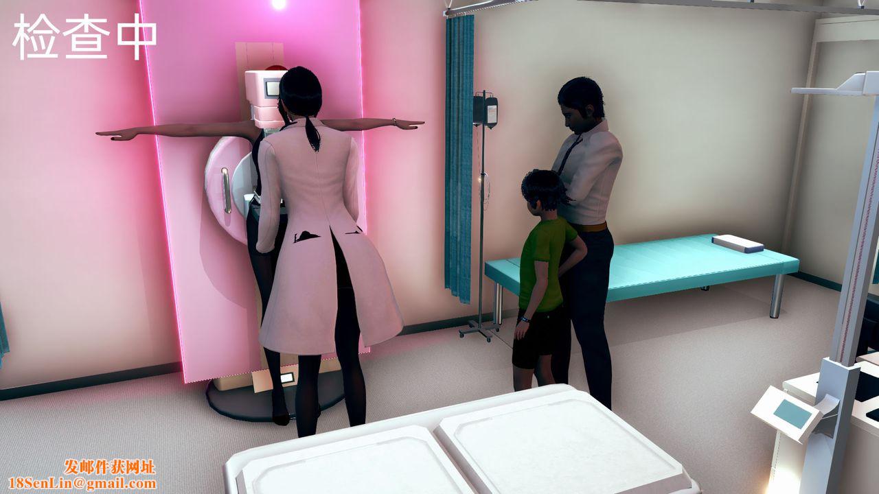 [3D]旗袍妈妈生二胎第08话-最终话