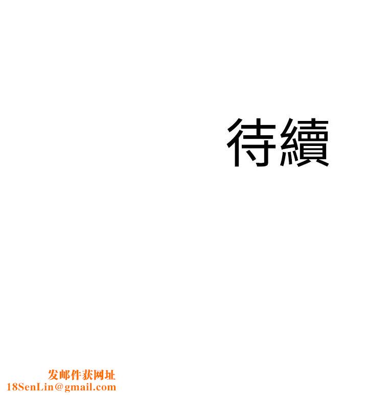 地表最屌卧底干员第30话-还想跟你更进一步♡