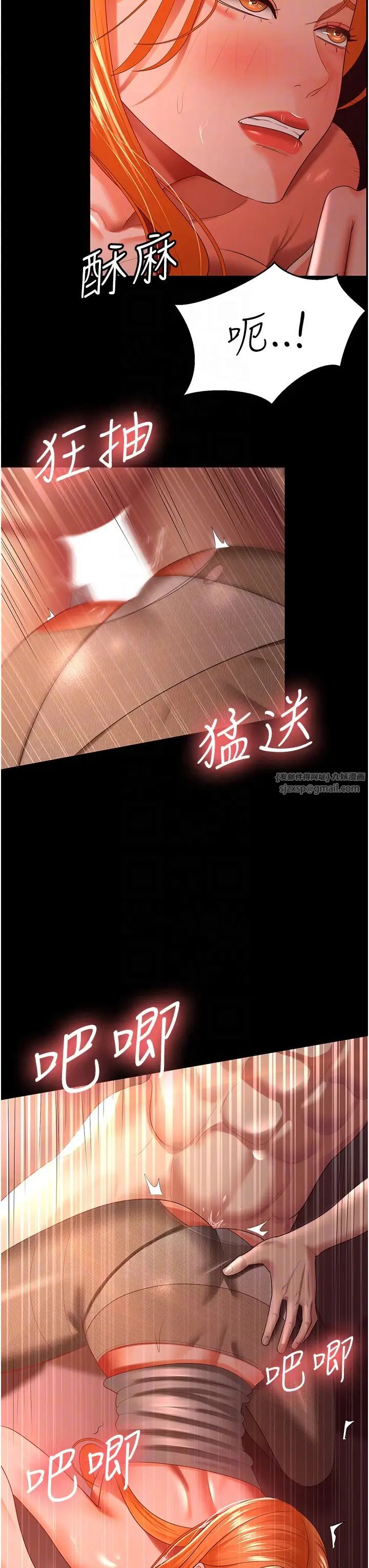 你老婆我收下了第31话-怀念跟你做的感觉