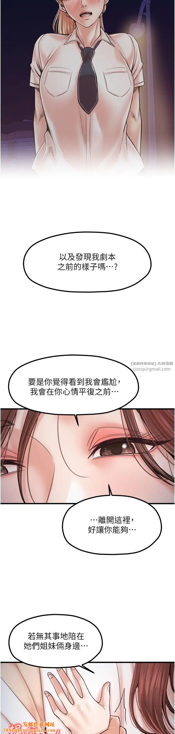 花店三母女第33话最终话-更加复杂的亲密关係