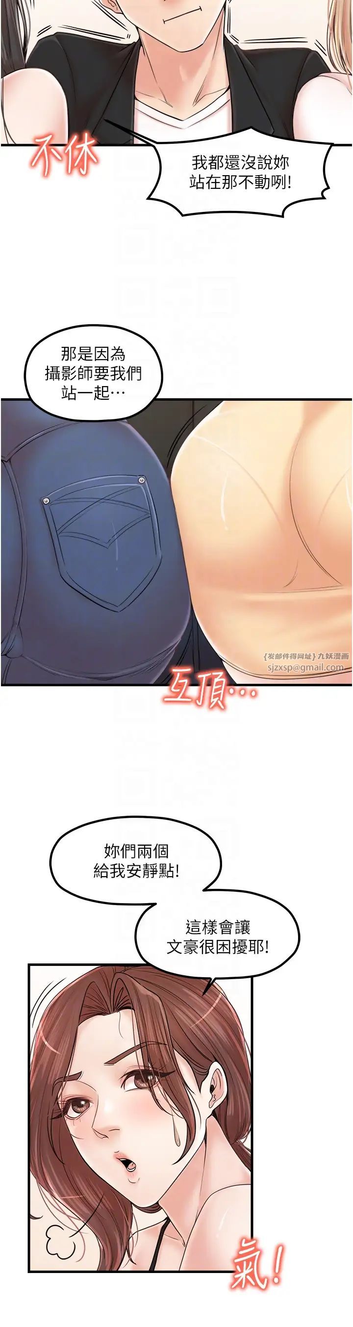 花店三母女第33话最终话-更加复杂的亲密关係