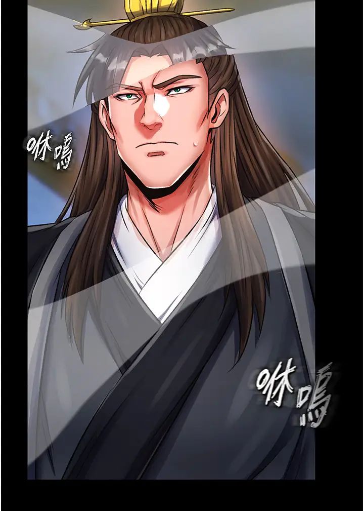 色鵰英雄传:一捅天下第35话-唐书允的暗示