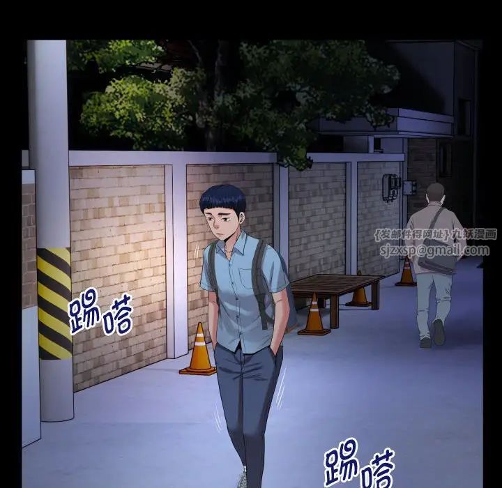 私密的牵绊第1话