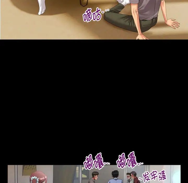 私密的牵绊第1话