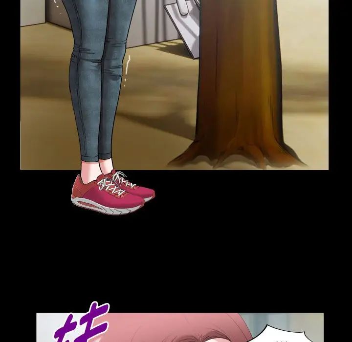 私密的牵绊第1话