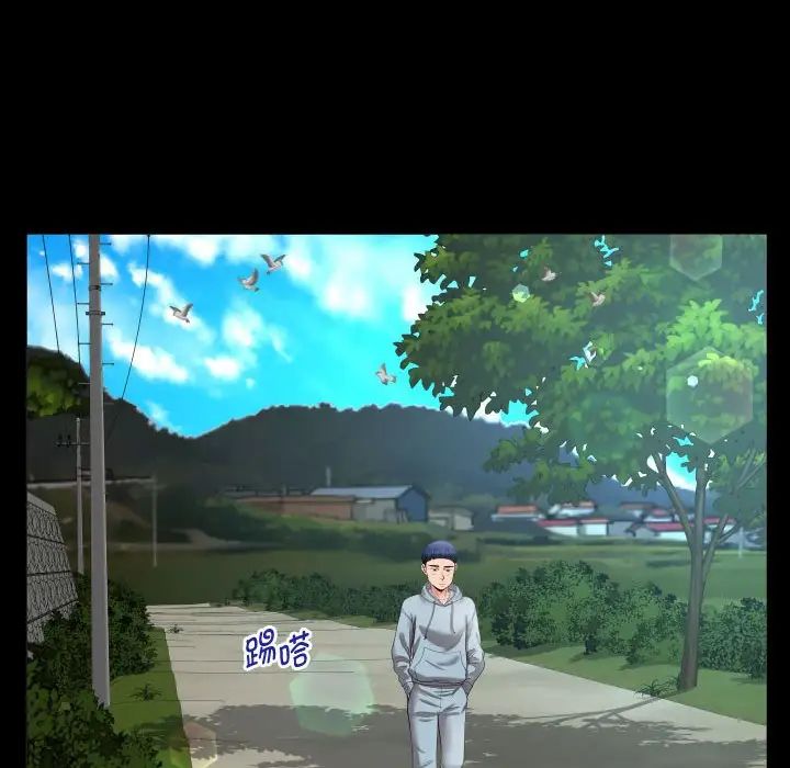 私密的牵绊第1话