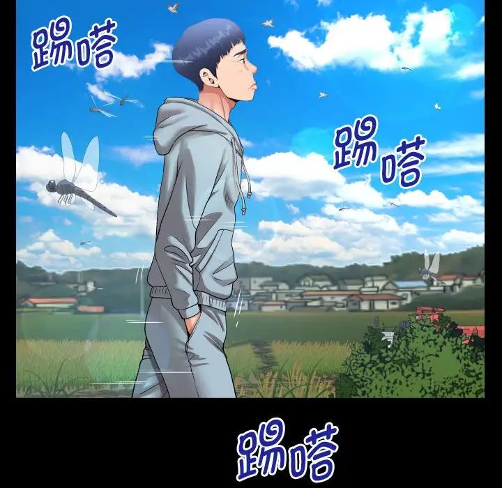 私密的牵绊第1话