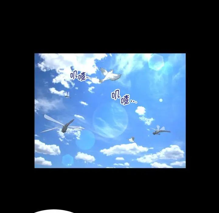 私密的牵绊第1话