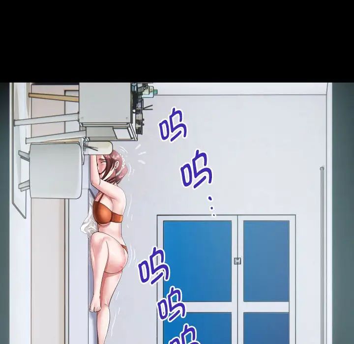 私密的牵绊第1话