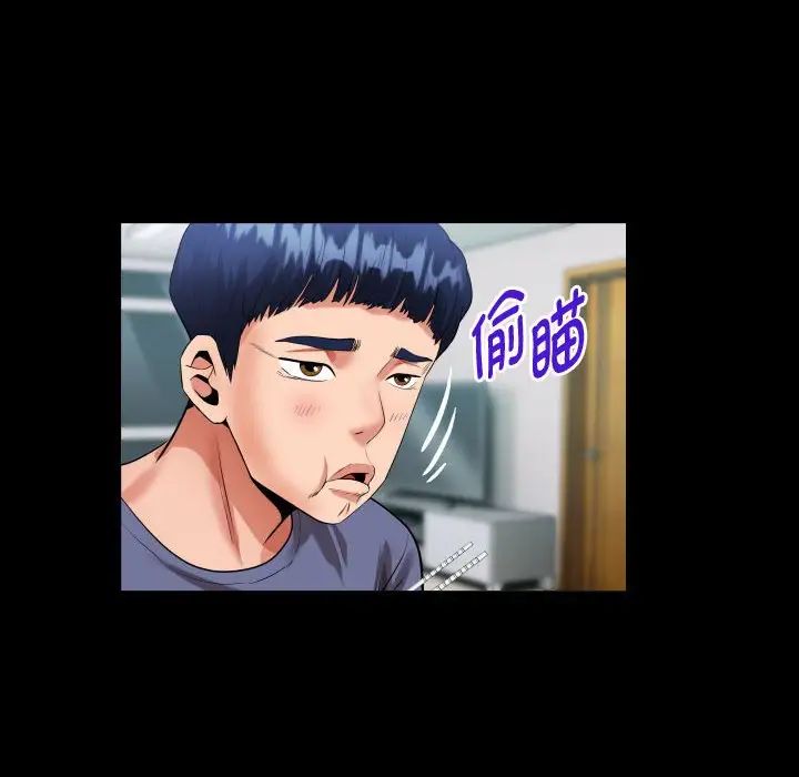 私密的牵绊第2话