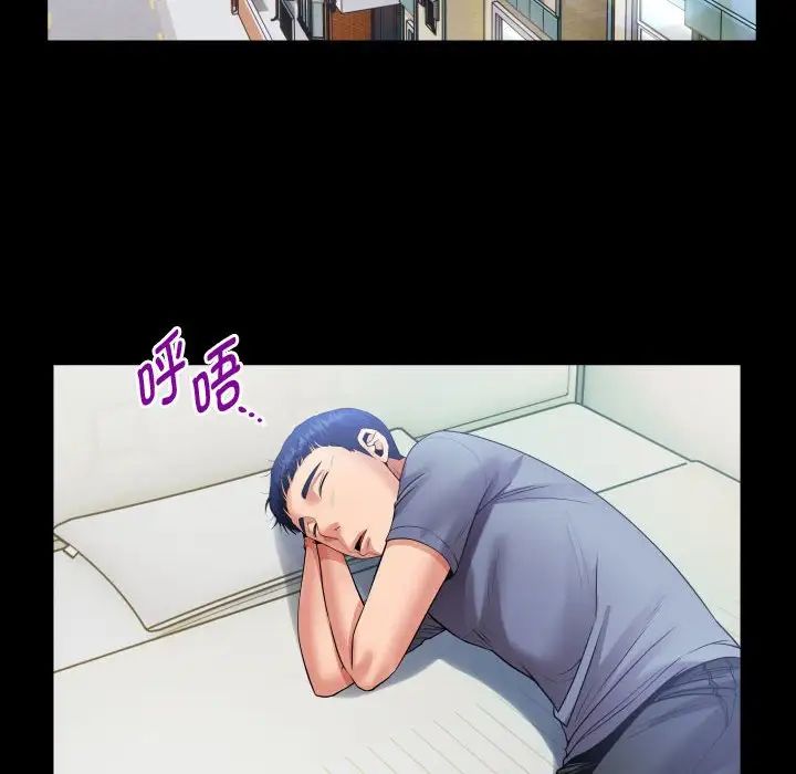 私密的牵绊第3话