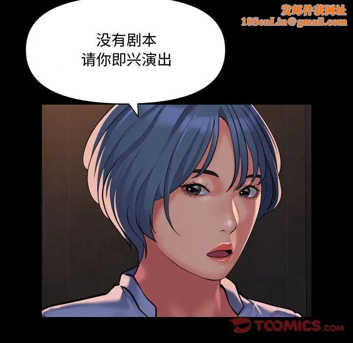 敲开你的门第88话