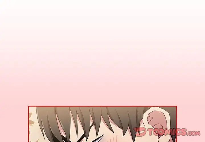 不请自来的未婚妻第73话