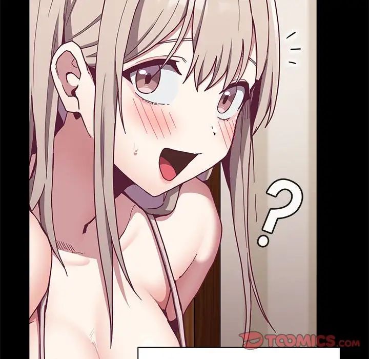 不请自来的未婚妻第73话