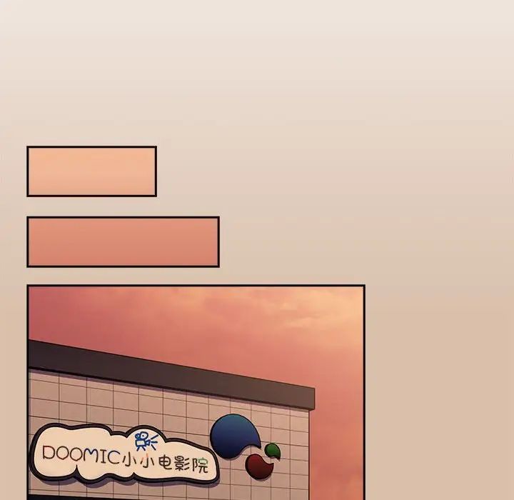 不请自来的未婚妻第73话