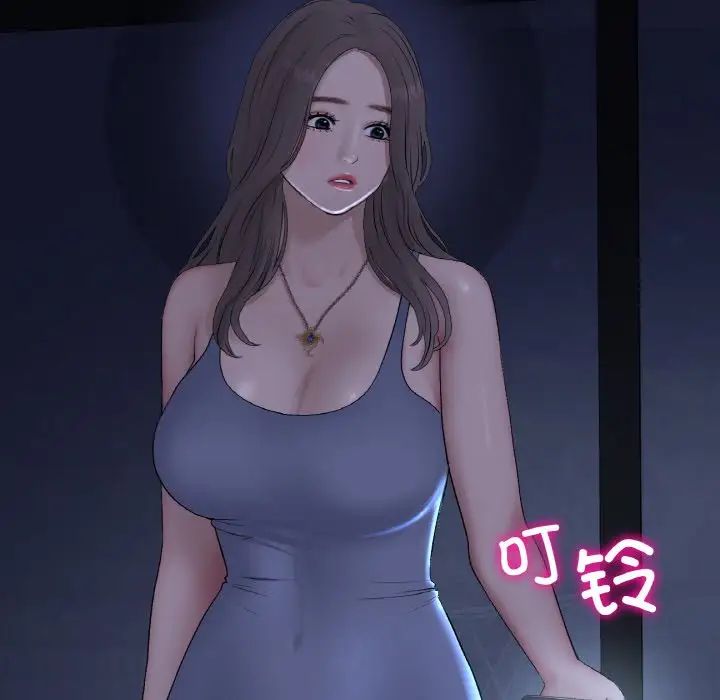 当初恋变成继母第50话