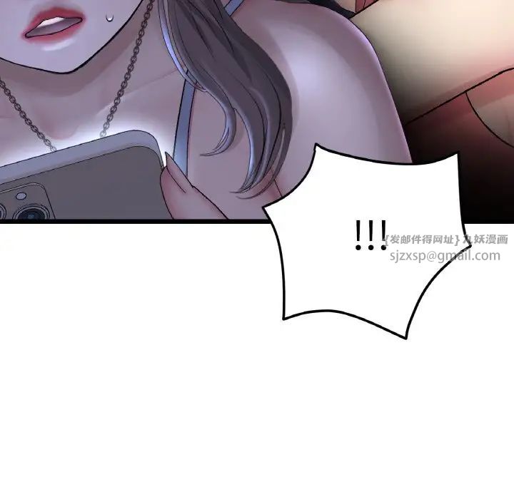 当初恋变成继母第50话