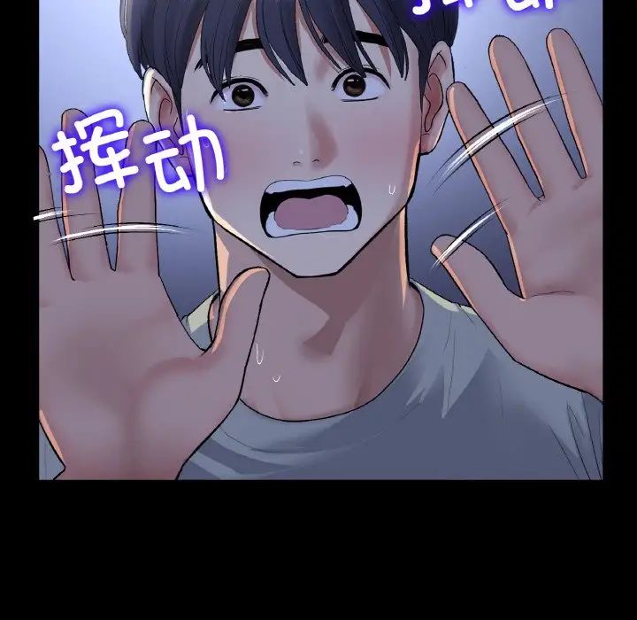 当初恋变成继母第50话