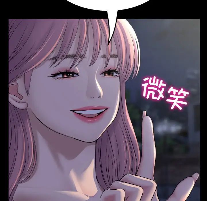 当初恋变成继母第50话