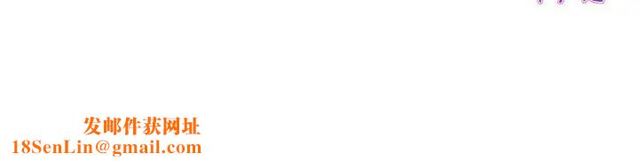 当初恋变成继母第50话