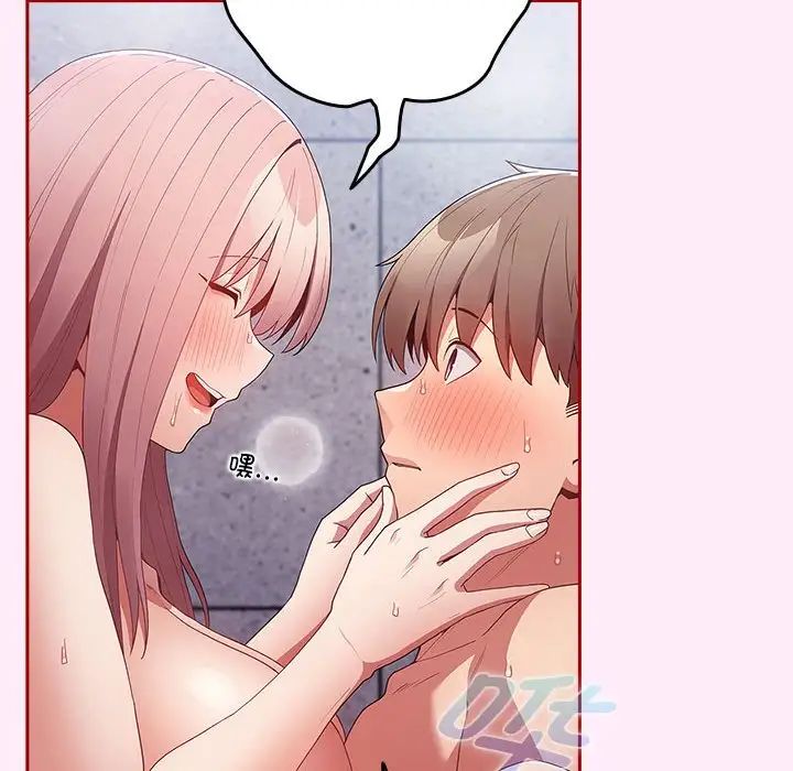 游戏规则我来定第48话