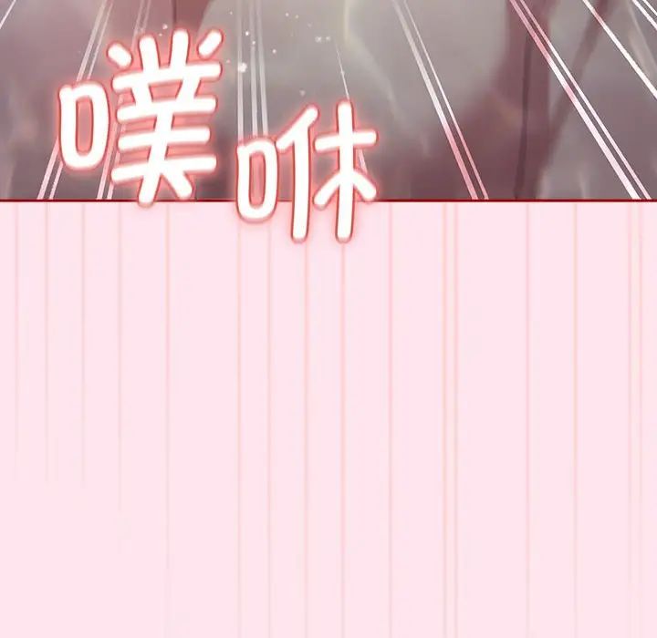 游戏规则我来定第48话