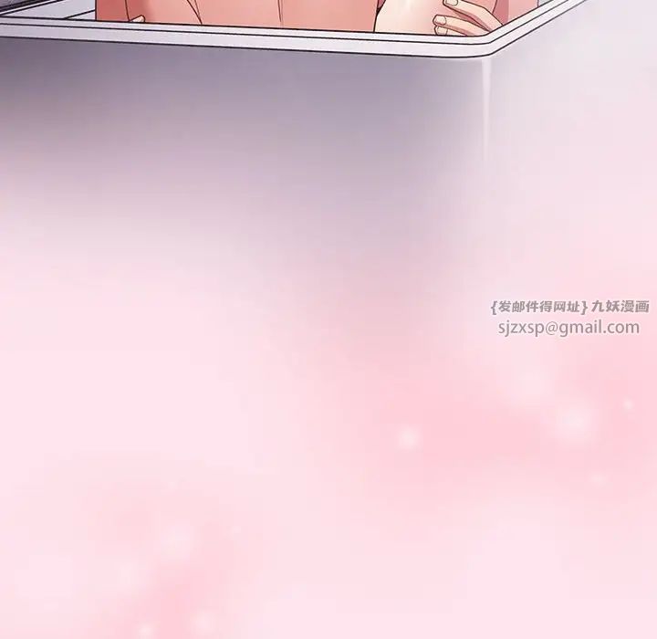 游戏规则我来定第48话