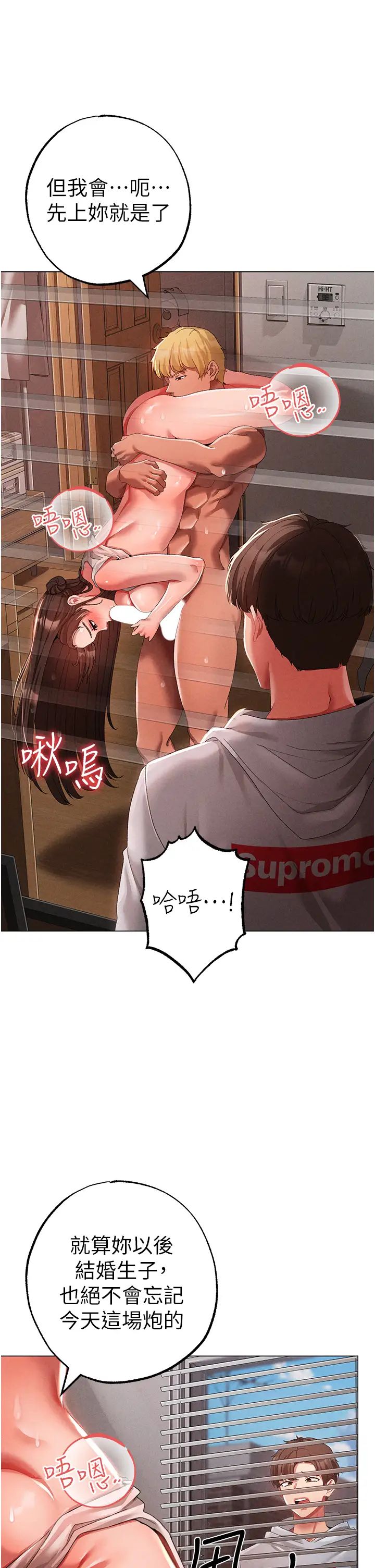 ↖㊣煞气a猛男㊣↘第51话-在弟弟面前狂喷淫水