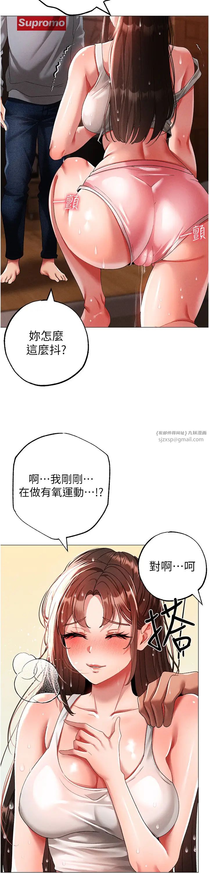 ↖㊣煞气a猛男㊣↘第51话-在弟弟面前狂喷淫水