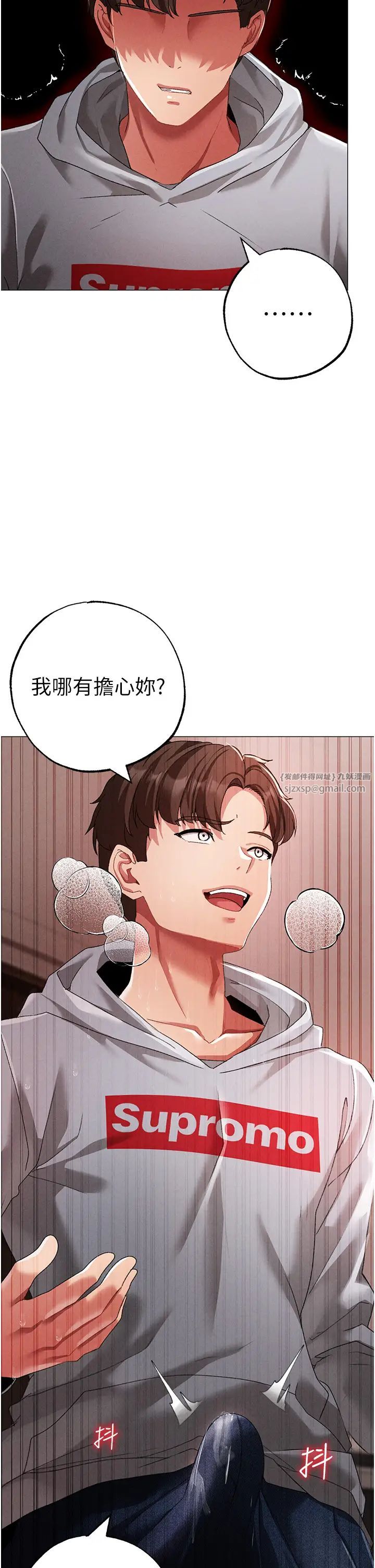 ↖㊣煞气a猛男㊣↘第51话-在弟弟面前狂喷淫水