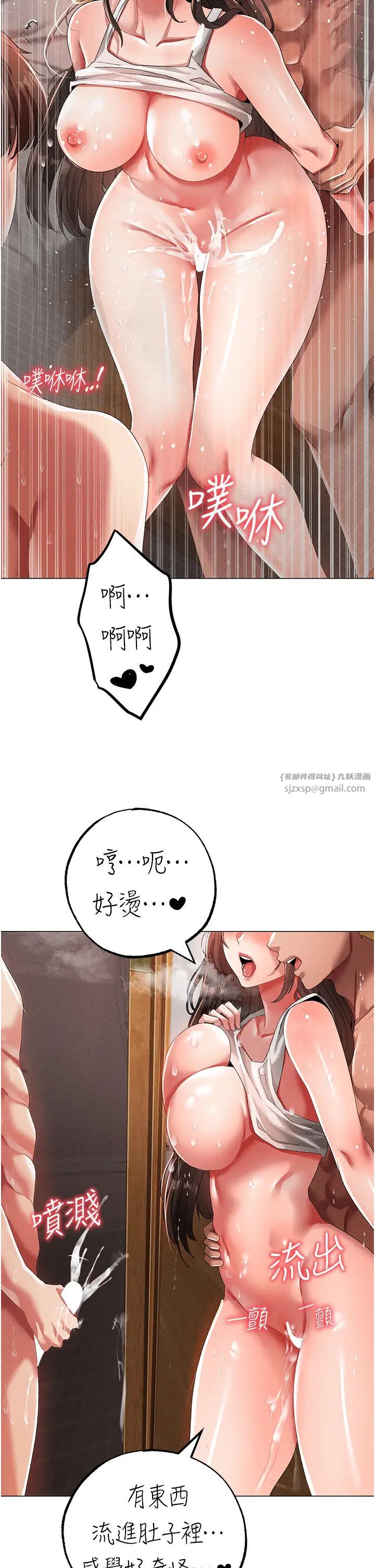 ↖㊣煞气a猛男㊣↘第51话-在弟弟面前狂喷淫水