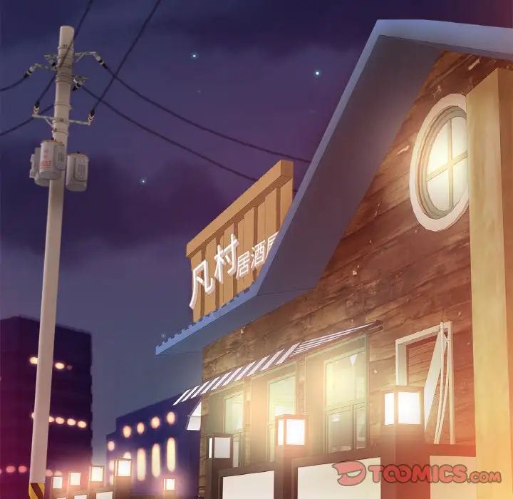 亲密一家人第29话