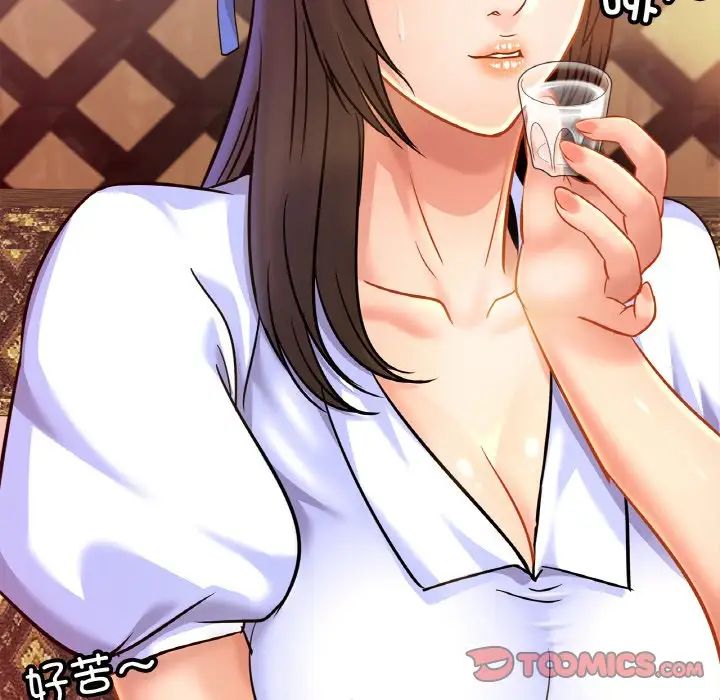 亲密一家人第29话