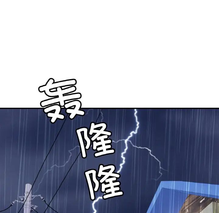 亲密一家人第29话