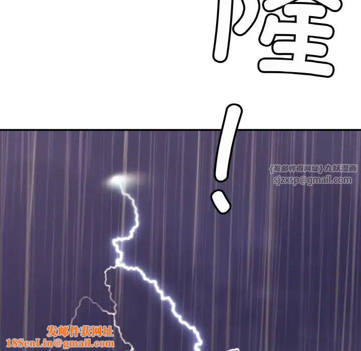 亲密一家人第29话