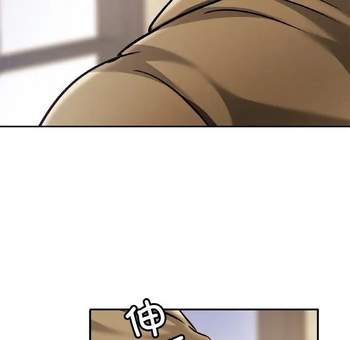 亲密一家人第29话