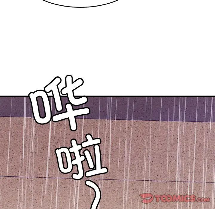 亲密一家人第29话