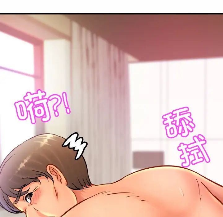 亲密一家人第29话