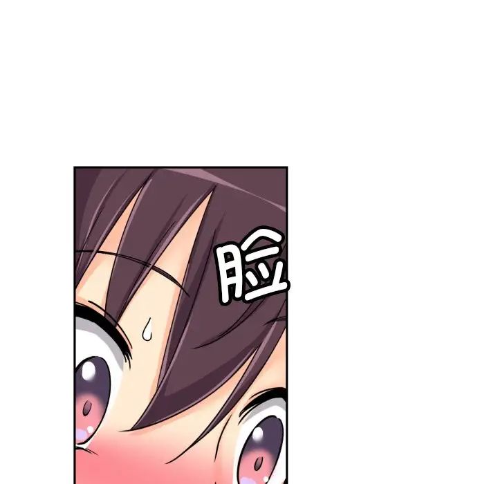 调教小娇妻第30话