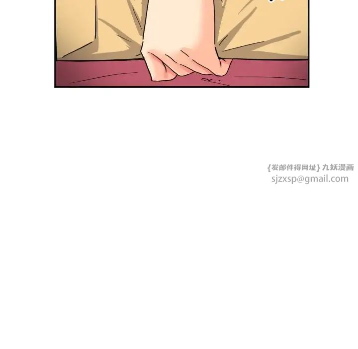 调教小娇妻第30话