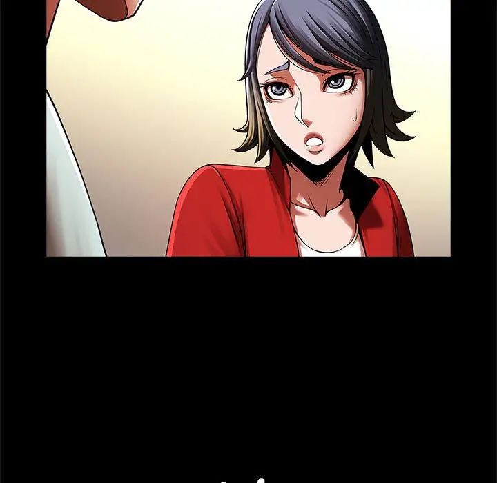 逆袭之路第20话